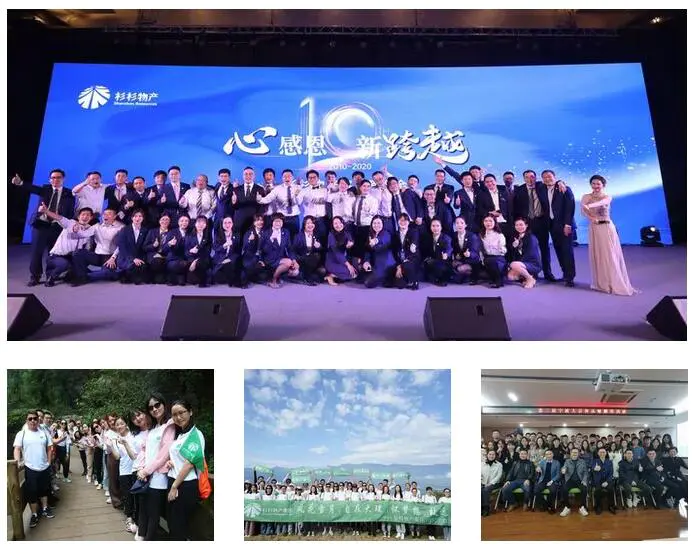 A Shanshan Property 2021-ben a negyedik helyet nyerte el Ningbo város 100 legjobb szolgáltatóipari vállalkozása között!